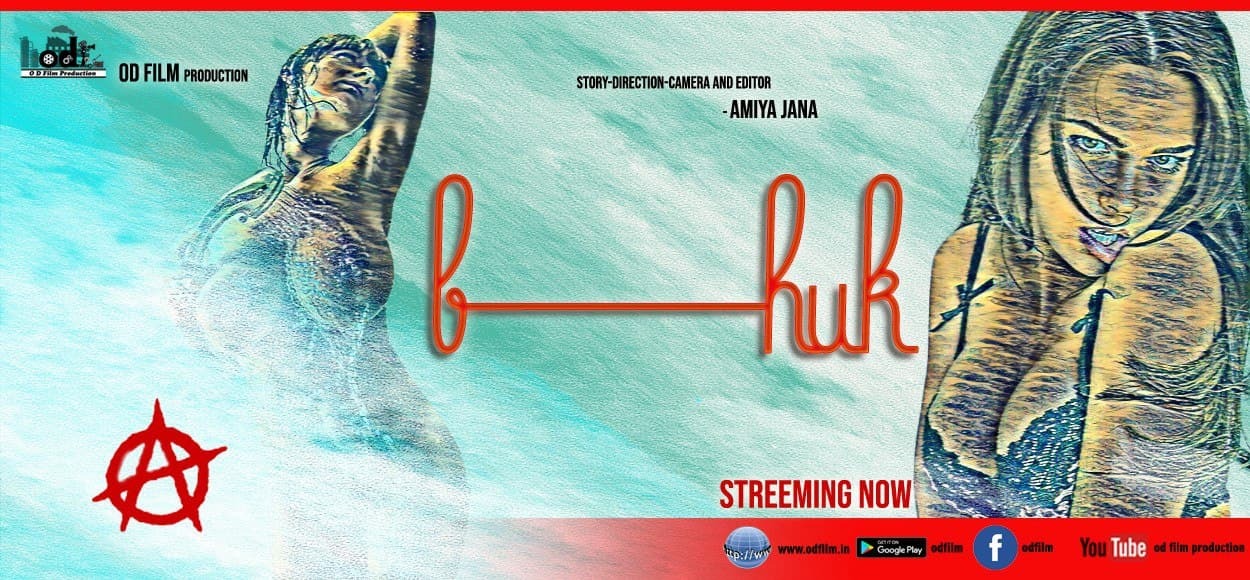Bhuk